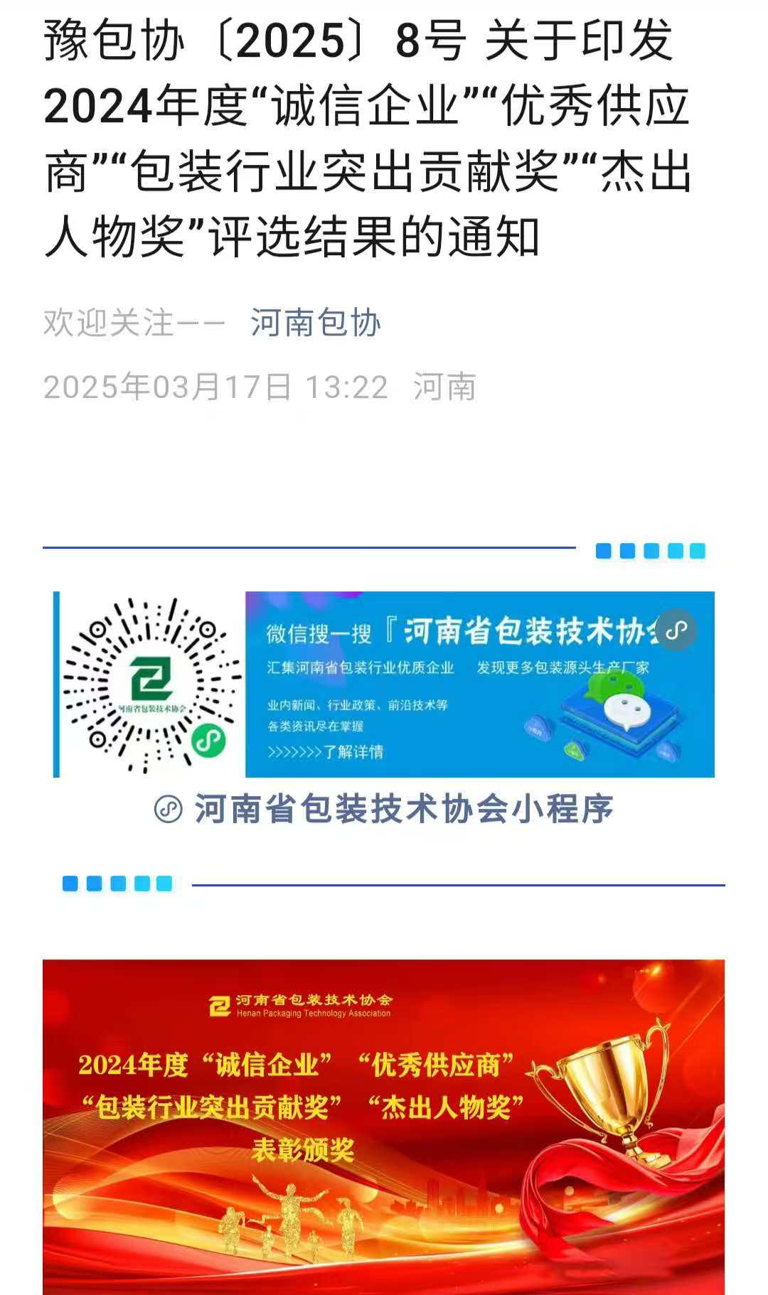 微信图片_20250319093900.jpg